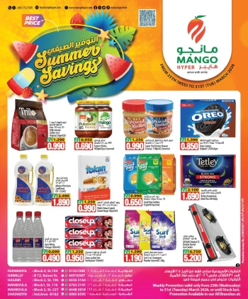 Mango Hyper Summer Savings Offer