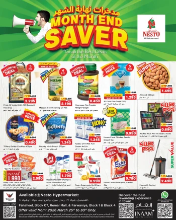 Nesto Fahaleel & Farwaniya Month End Saver Offer
