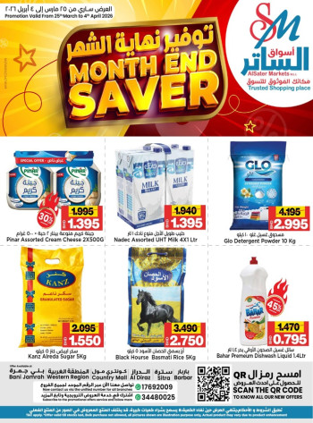 AlSater Market Month End Saver Offer