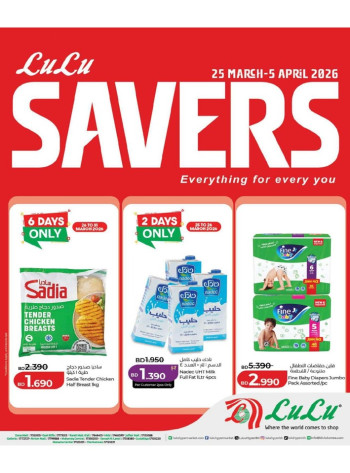 Lulu Savers Offer