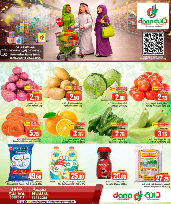Dana Hypermarket Weekend Deals