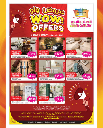 Ansar Gallery Wow Offer