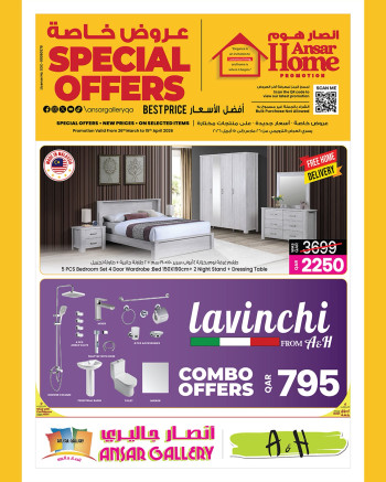 Ansar Gallery Home Special Offer