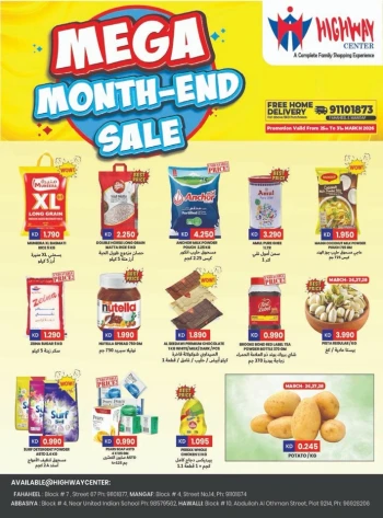 Mega Month End Sale