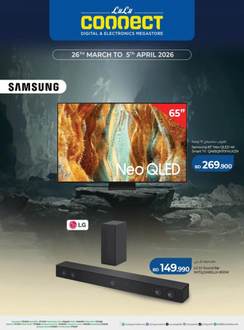 Lulu Connect Super Deals