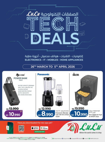 Lulu Great Tech Deals