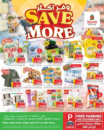 Nesto Hawally Buy & Save More Offer