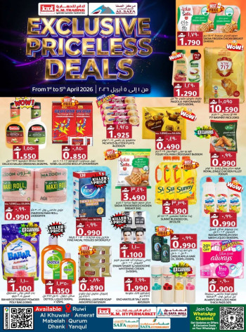 KM Trading Exclusive Priceless Deals