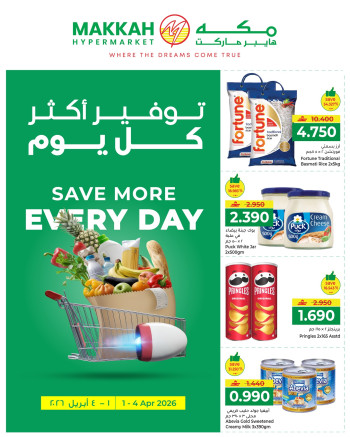 Makkah Save More Every Day Offer