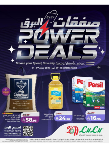 Lulu Eastern Province Power Deals