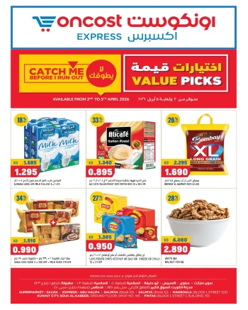 Oncost Value Picks Offer