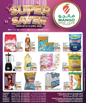 Mango Hyper Super Saver Offer