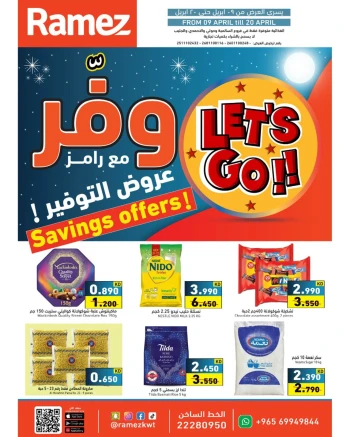 Ramez Great Savings Offer