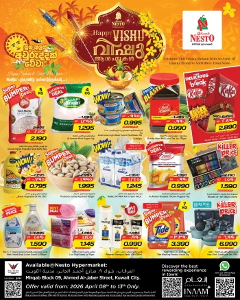 Nesto Kuwait City Great Vishu Offer