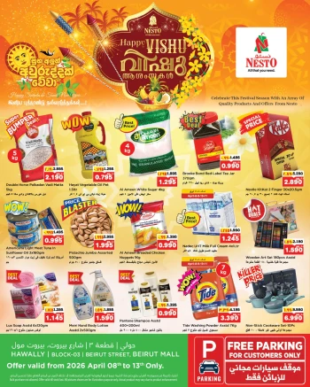 Nesto Hawally Great Vishu Offer