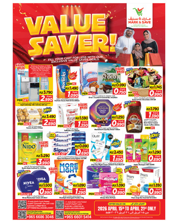 Mark & Save Value Saver Offer