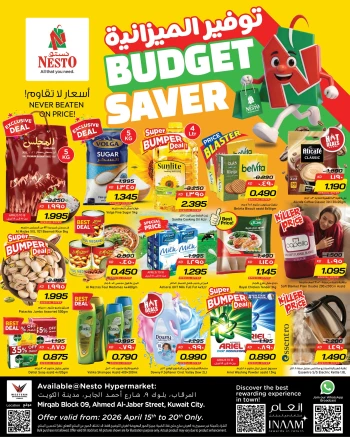 Nesto Kuwait City Budget Saver Offer