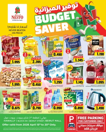 Nesto Hawally Budget Saver Offer