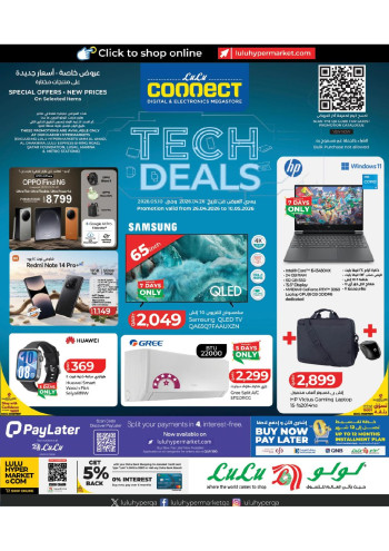 Lulu Tech Deals