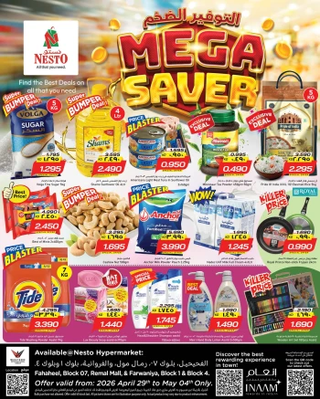 Fahaleel & Farwaniya Mega Saver Offer