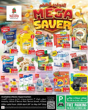 Nesto Hawally Mega Saver Offer