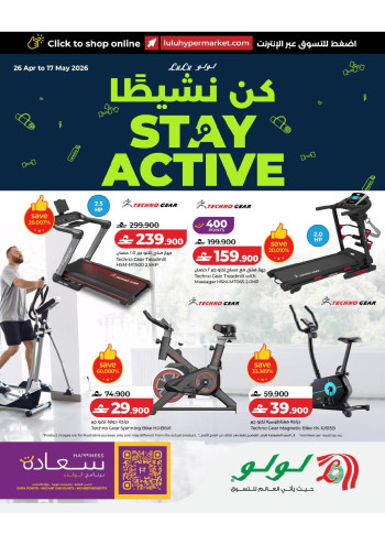 Lulu Stay Active Promotion