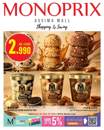 Monoprix Super Deals