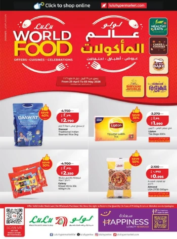 Lulu World Food Promotion