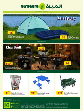 Al Meera Summer Weekly Offer