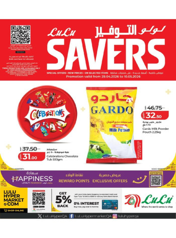 Lulu Exciting Savers Offer
