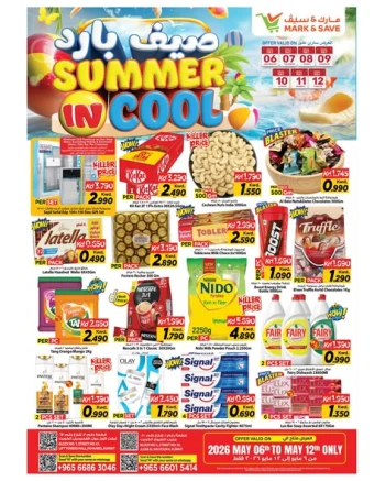 Mark & Save Summer in Cool Offer