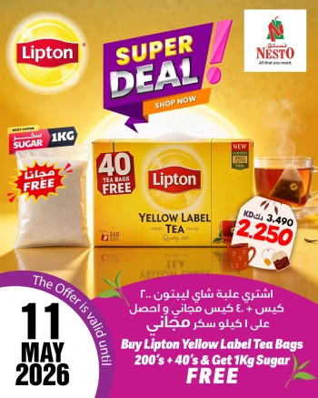Nesto Super Deal