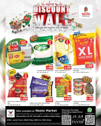 Nesto Mahboula Discount Wall Offer