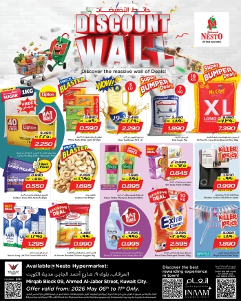 Nesto Kuwait City Discount Wall Offer