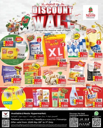 Nesto Great Discount Offer