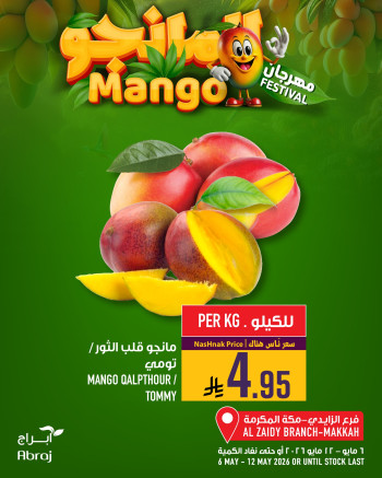 Abraj Mango Festival Offer