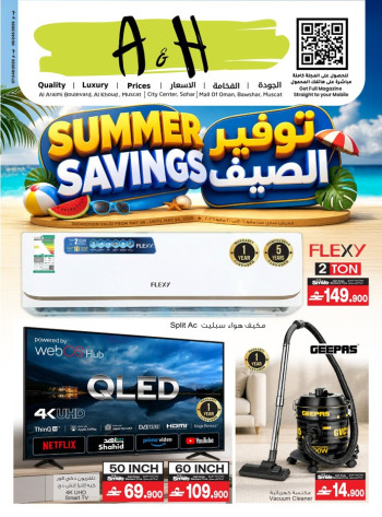 A & H Summer Savings Offer