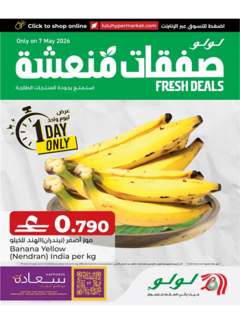 Lulu Fresh Deal
