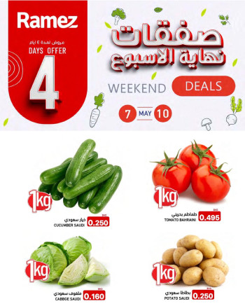 Ramez Super Weekend Deals