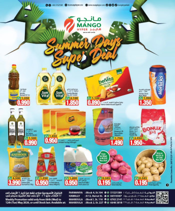 Mango Hyper Super Summer Deals