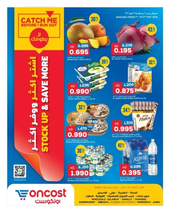 Oncost Stock Up & Save More Offer