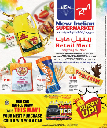 Retail Mart Super Weekend Offer