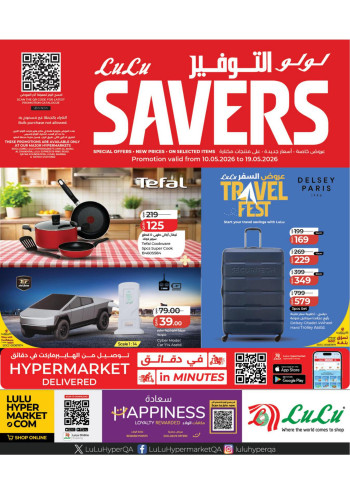 Lulu Super Savers Offer