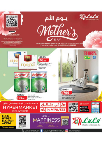 Lulu Super Mother's Day Offer