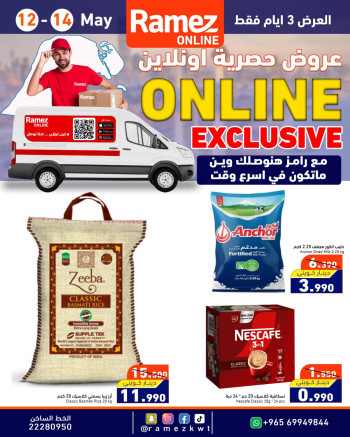 Ramez Exclusive Offer