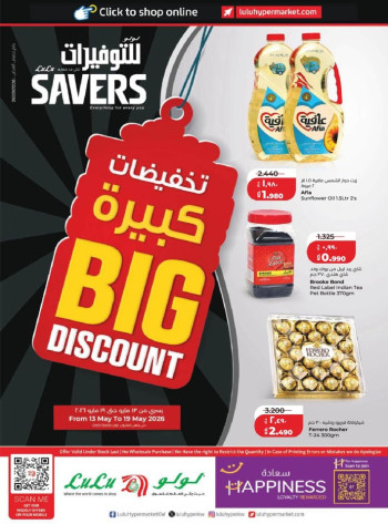 Lulu Big Discount Savers Offer