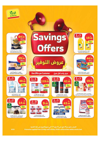 Al Raya Savings Offers