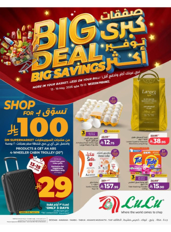 Lulu Western Province Big Savings Deal 