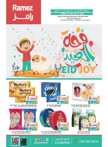 Ramez Eid Joy Offer
