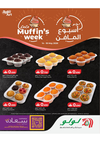 Lulu Great Muffins Offer